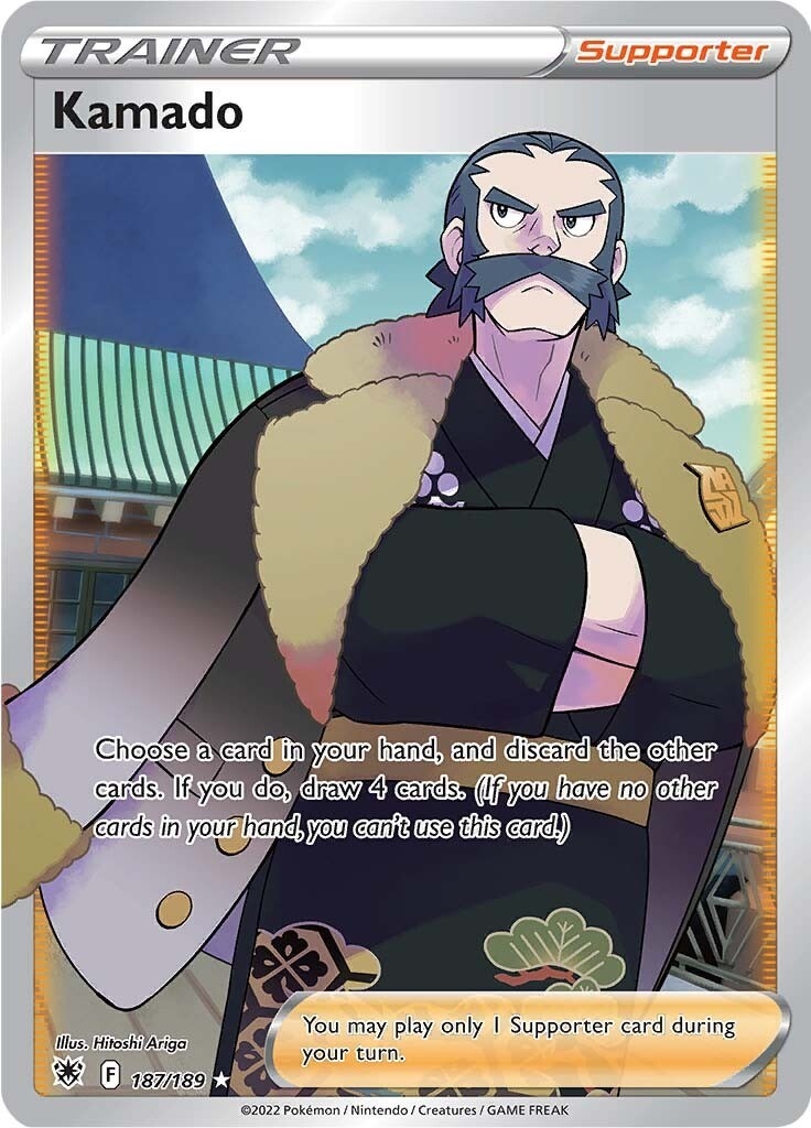 Kamado (Full Art) (187/189) (SWSH10)