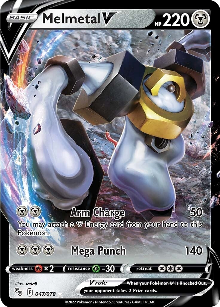 Melmetal V (047/078) (PGO)