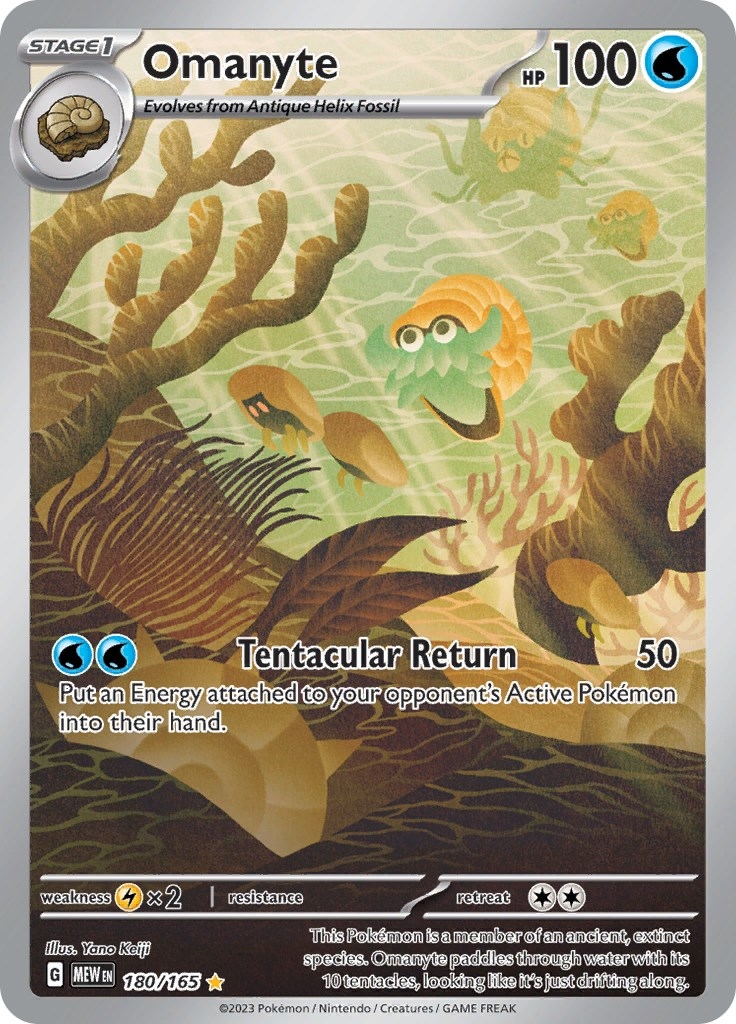 Omanyte (180/165) (MEW)