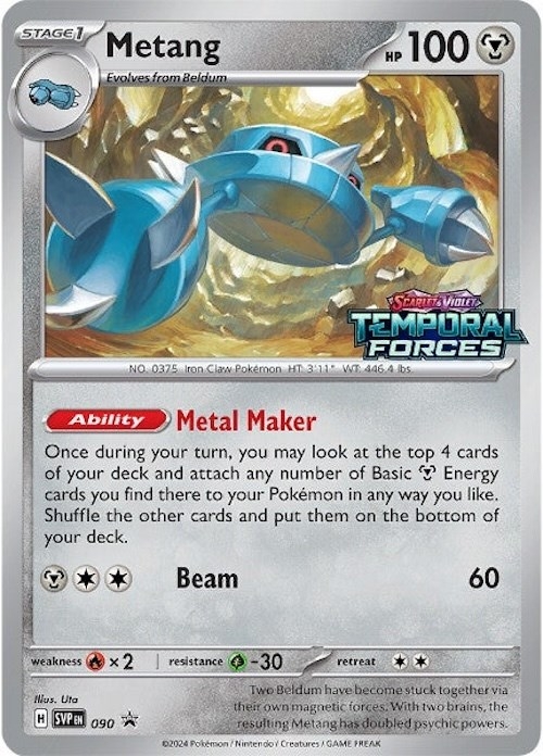 Metang - 090 (Prerelease) (090) (SVP)