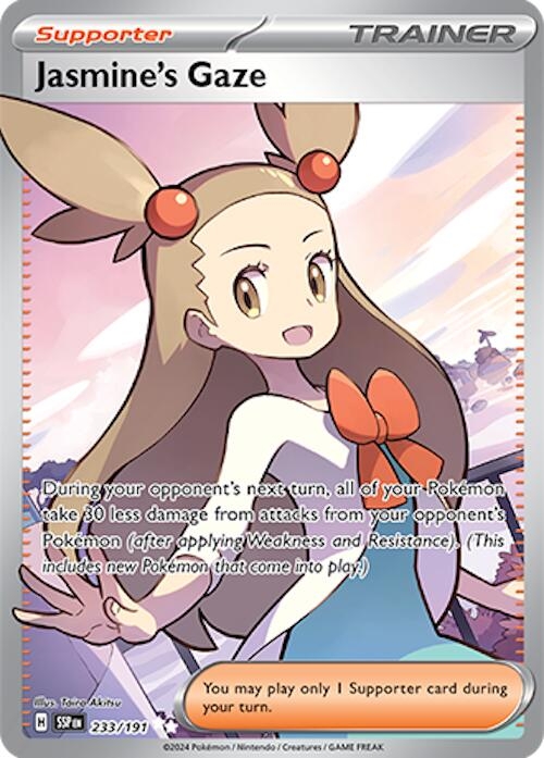 Jasmine's Gaze (233/191) (SSP)