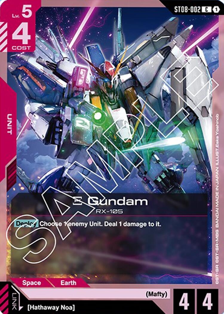 Xi Gundam (ST08-002) (ST08-002) (ST08)