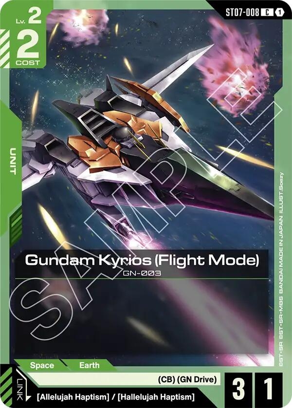 Gundam Kyrios (Flight Mode) (ST07-008) (ST07)