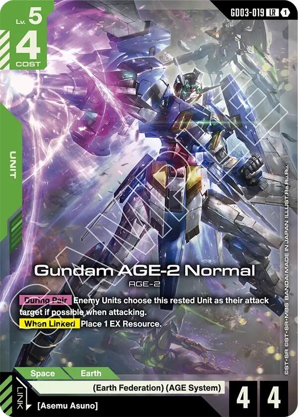 Gundam AGE-2 Normal (GD03-019) (GD03)