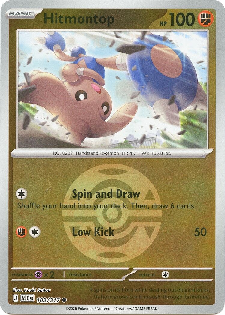 Hitmontop - 102/217 (Dusk Ball) (102/217) (ASC)
