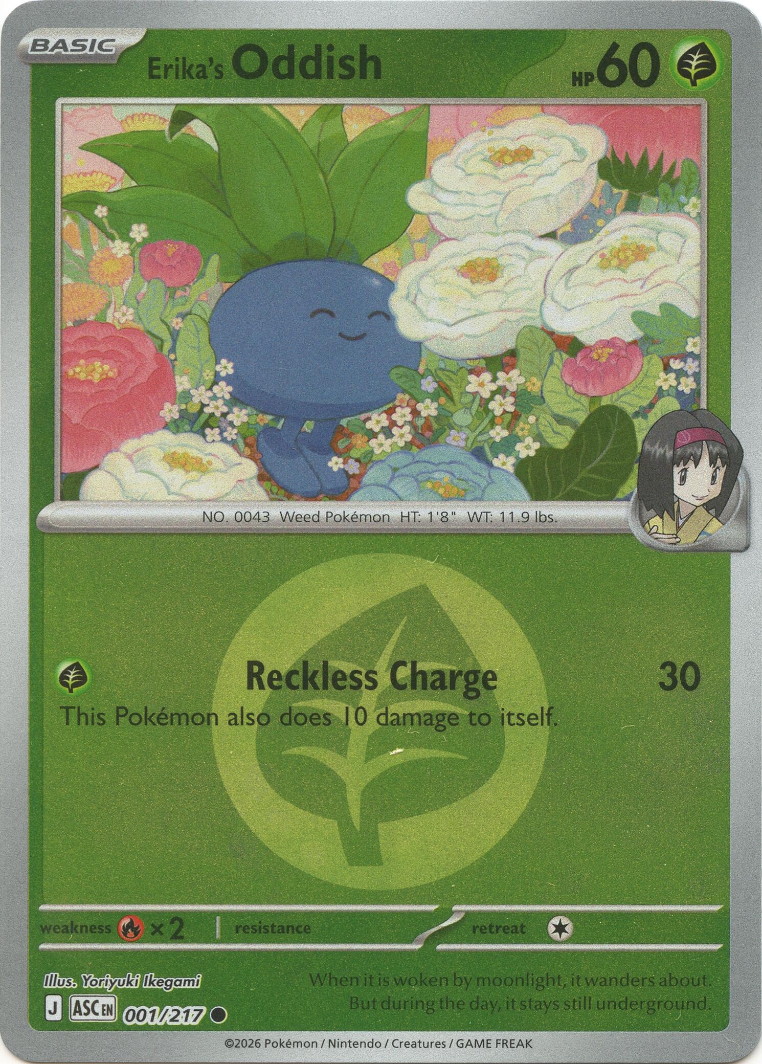 Erika's Oddish (Energy Symbol Pattern) (001/217) (ASC)