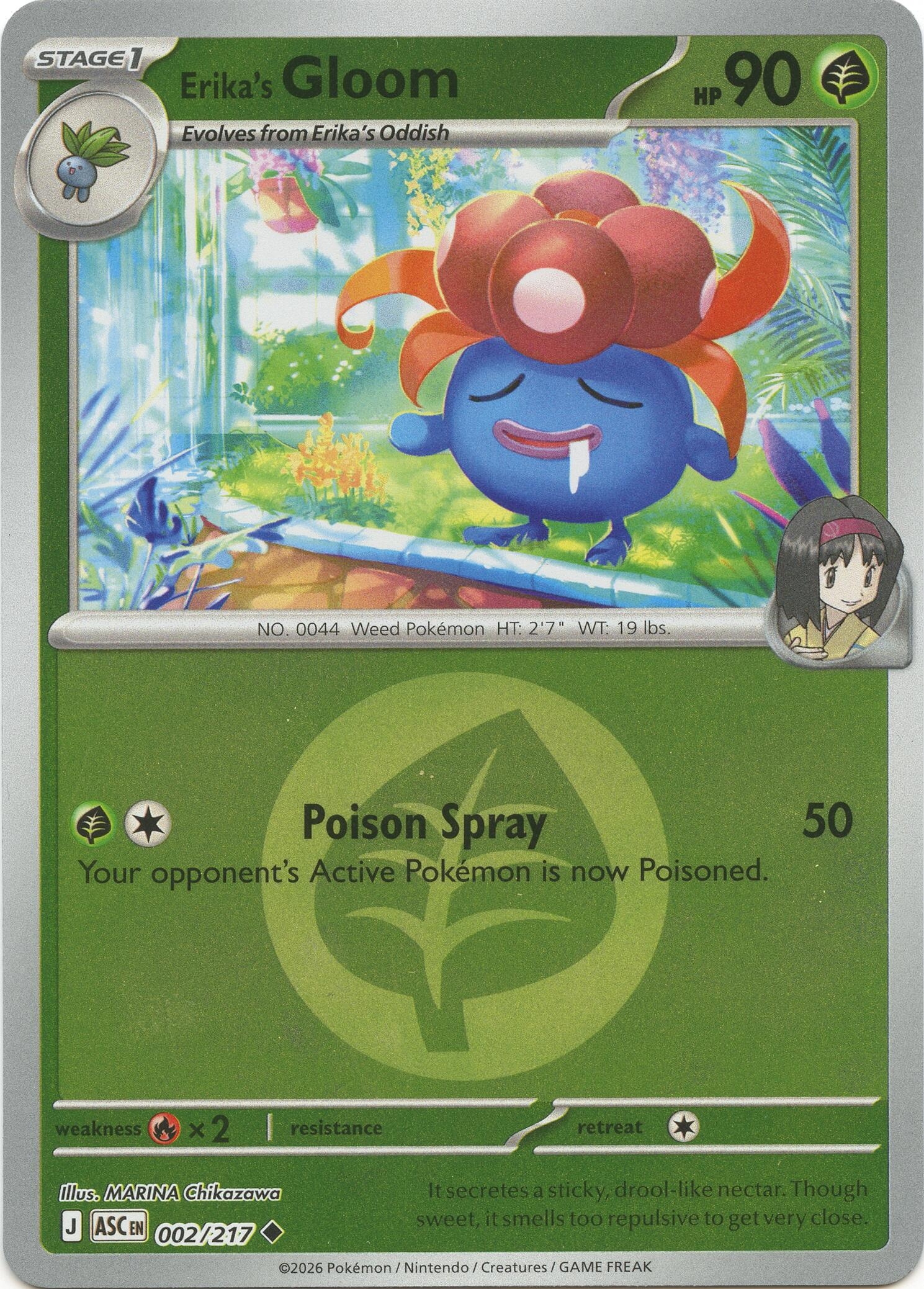 Erika's Gloom (Energy Symbol Pattern) (002/217) (ASC)