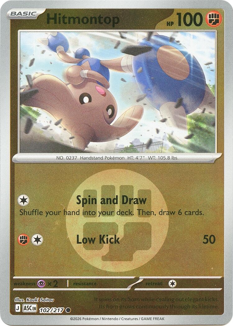 Hitmontop - 102/217 (Energy Symbol Pattern) (102/217) (ASC)