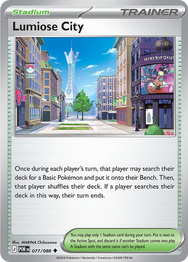 Lumiose City (077/088) (ME03)
