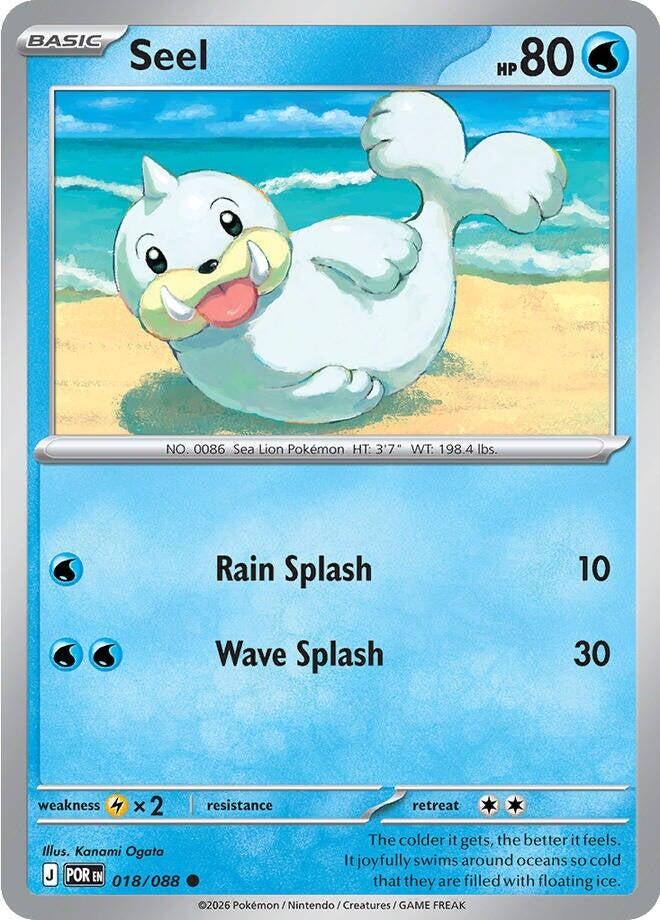Seel (018/088) (ME03)