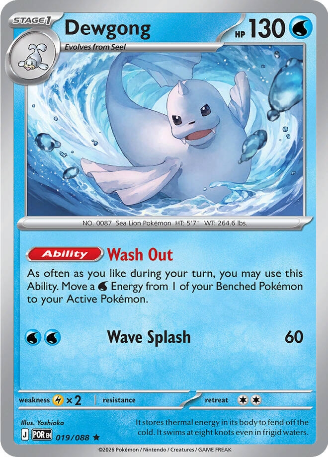 Dewgong (019/088) (ME03)