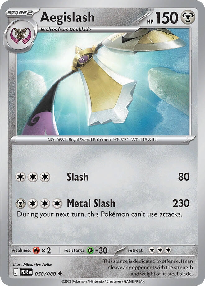 Aegislash (058/088) (ME03)