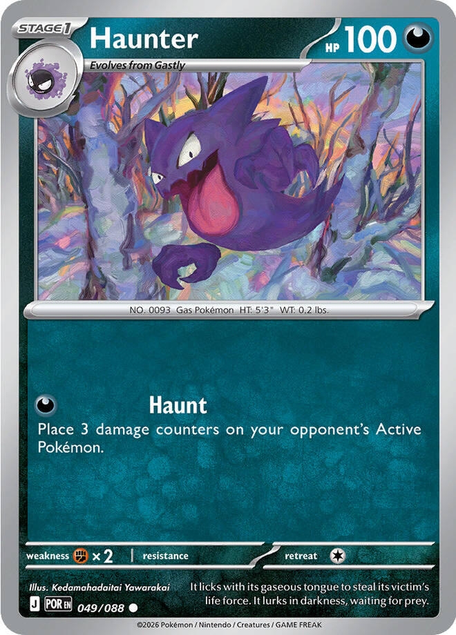 Haunter (049/088) (ME03)