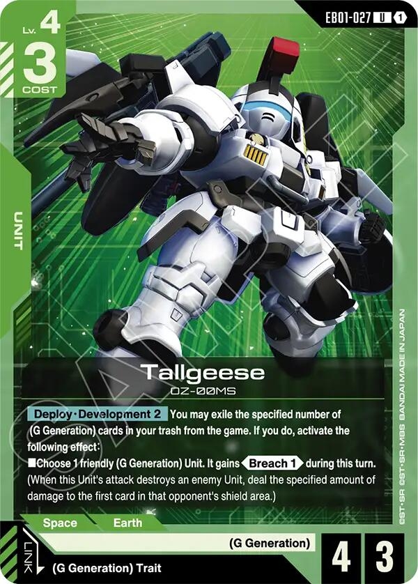 Tallgeese (EB01-027) (EB01)