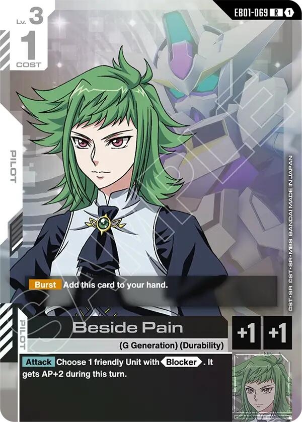 Beside Pain (EB01-069) (EB01)