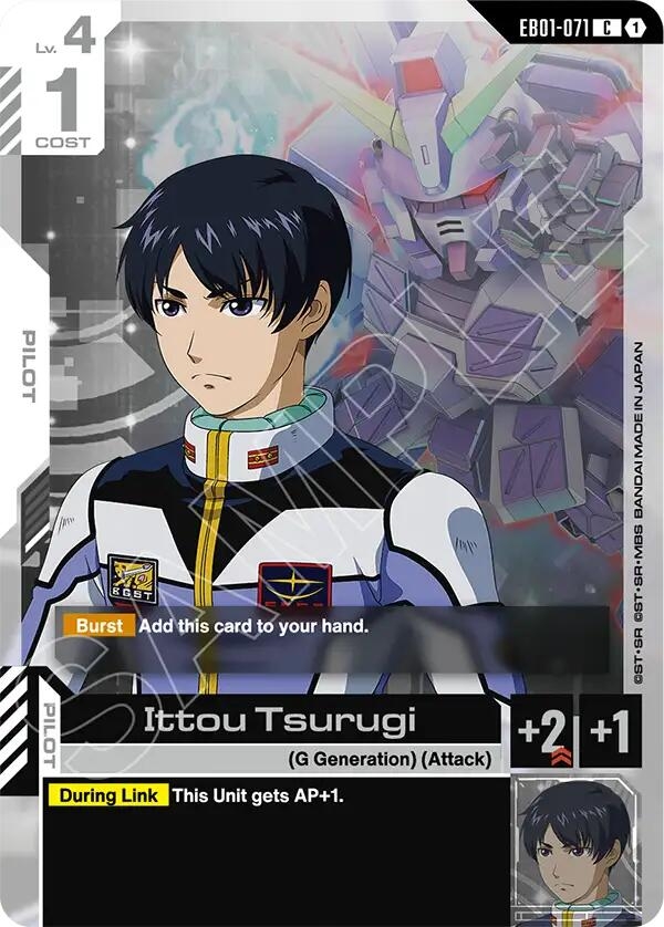 Ittou Tsurugi (EB01-071) (EB01)
