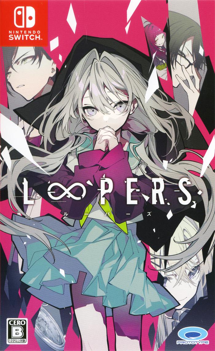 Loopers (JP Nintendo Switch)